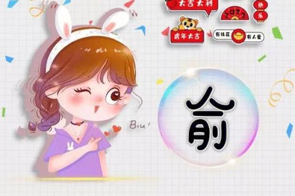 俞姓男孩名字大全-俞姓男孩起名字大全-俞姓名字大全姓名