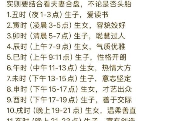 2019年6月3号寅时出生的男孩应该起什么样的名字姓名