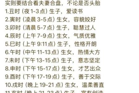 2019年6月3号寅时出生的男孩应该起什么样的名字姓名